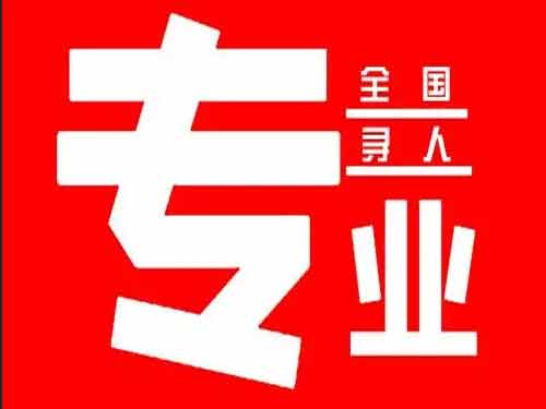 达坂城侦探调查如何找到可靠的调查公司